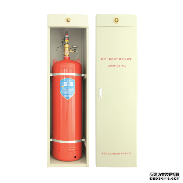 氣體滅火系統(tǒng)鋼瓶為什么需要進(jìn)行定期檢查?