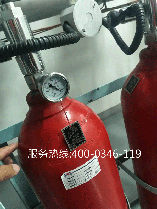 機房氣體滅火
